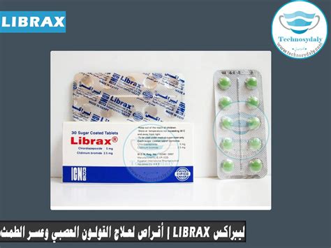 Libax User Account